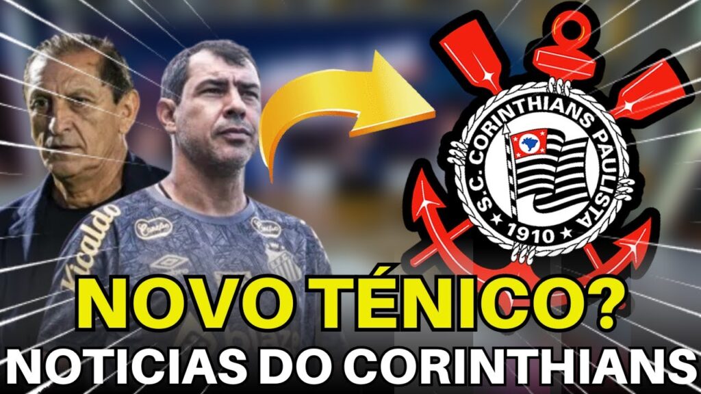 CORINTHIANS AINDA ESTÁ BUSCANDO NOVO TREINADOR PARA TEMPORADA.